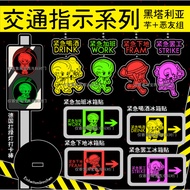 [Ready Stock | APH Traffic Guide Series Planning]