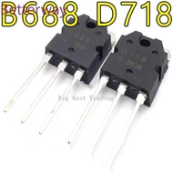 5Pair/10Pcs Original 2SD718 2SB688 Transistor D718 B688