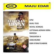 KPM BUKU TEKS NOVEL KOMSAS - LEFTENAN ADNAN WIRA BANGSA - TINGKATAN 4