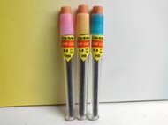 ▲宇宙城▼ 自動鉛筆筆芯(0.5mm HB) 3個一起賣 附橡皮擦頭 老文具 早期懷舊收藏 QP