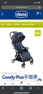 全新 Chicco goody plus stroller bb車 藍色