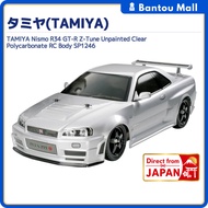 TAMIYA Nismo R34 GT-R Z-Tune Unpainted Clear Polycarbonate RC Body SP1246Direct from JAPAN

