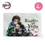 鬼滅之刃 鬼滅の刃 日版 PE塑膠 口罩袋 便攜 迷你 文件袋 小物袋 口罩套 ZIPPER BAG 惡魔殺手 炭治郎 禰豆子 (4個裝) (兄妹款)