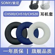 Suitable for SONY/SONY WH-CH500 Earphone Case CH510 Earphone Earmuffs CH520 Earmuffs Earphone Sponge