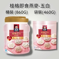 (Ready Stock) 桂格五黑即食麥片 - 五紅/五黑/五白/五潤/黑白高纤 /Quaker Multi Grain - 5 Black / 5 Red / 5 White / 5 Nouris