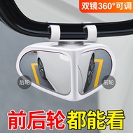 Car Rearview Mirror Front Rear Wheel 0 Degree Adjustable Wide-Angle Blind Spot Reflective Reversing 