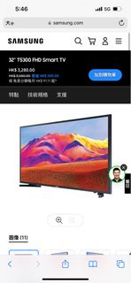 32 吋 T5300 HD Smart TV x 1 部（8折出售！）