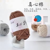 80m chunky tubular yarn cord yarn crochet knitting bag rug pillow handmade diy material tool thread