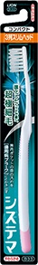Systema牙刷 細緻型 3列超薄軟毛 1支