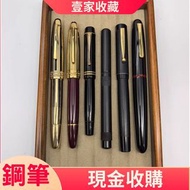 實體門市 專業估價 全港最高價購 各種鋼筆 萬寶龍 Montblanc 筆， 派克筆， s.t.dupont/都彭筆，愛麗舍elysee筆， 鋼筆 墨水筆 原子筆等等