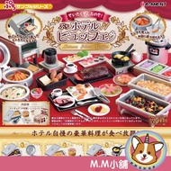 [M.M Shop] January RE-MENT Mini Hotel Buffet Dinner Miniature Model Scene Decoration All 8 Models