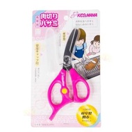KIDS&MAMA 可拆洗 攜帶式食物剪刀 粉紅色
