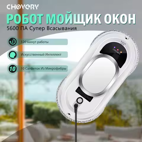 CHOVERY Robot Window Cleaner Window Cleaning Robot Smart Home Robot Vacuum CleanerRemote Control Gla