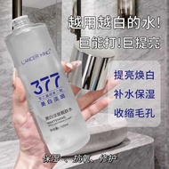LK377 Whitening Blemish Brightening Toner 120ml Brightening Moisturizing Repair 577 Niacinamide Tone