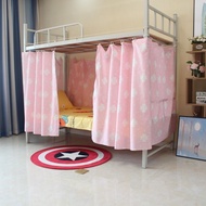 [Dormitory Bed Curtain] Dormitory Blocking Curtain College Student Dormitory Bed Curtain Blackout Cl