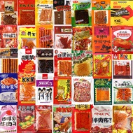 Spicy Strip Gift Bag 8090 S Childhood Nostalgia Spicy Snacks Childhood Fifty Cents Satisfy the Appet