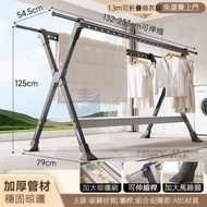 Syllere - 包送貨 -鋁合金X型可折疊晾衣架 可伸縮加長陽臺曬被架曬衫架 晾衫架 曬衣服架 室內晾衫架 規格 格調灰1.36米 [平行進口] 格調灰1.36米