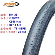 Zhengxin Tire [C948] 20x1 1/8 Trail Car Small Fold 20 * 1 1/8 451 Bicycle [T84-35]