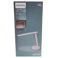 Philips 飛利浦 品誠 讀寫檯燈 可調 66248