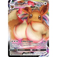 [Binder Condition] Eevee VMAX SWSH087 Pokemon