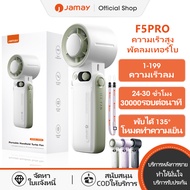JAMAY Transparent Cooling Fan, Portable Handheld Cooling Fan, 6000mAh TYPE-C Fast Charging, 199-Leve