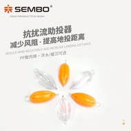 New Throwing Aid Anti-Spoiler Stable Flow Tank Fly Hook Long-Throwing Submerged Floating Water Micro