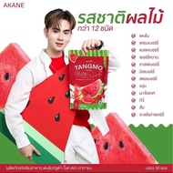AKANE WATERMELON GLUTA JUICE