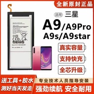 Universal Samsung A9 Battery Original A9000 Mobile Phone Battery A9pro Replacement A9s Large Capacit