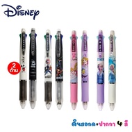 (2 ด้าม) ดินสอกด+ปากกาลูกลื่น 4 สี ในด้ามเดียว ลายการ์ตูนลิขสิทธิ์ Disney/MARVEL (5 in 1 multi pen) ปากกาดินสอ2in1 ปากการวมดินสอ avenger frozen mickey princess moomin มูมิน