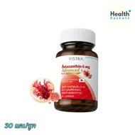 VISTRA Astaxanthin 6 mg Advanced Plus CoQ10 6 mg. CoQ10 30 Tablets