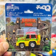 Universal Studios Japan Exclusive 日本環球影城限定 Takara Tomy Tomica Choro Q Jurassic Park Toyota The Ride 