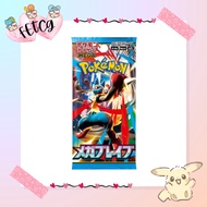 Pokemon TCG - M1L/M1S Mega Brave & Mega Symphonia Booster Pack [JAP]