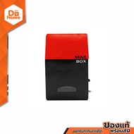SMART OFFICE ตู้จดหมาย สีแดงดำ |EA|