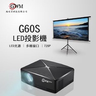 GWM G60S 720p HD 行動投影機