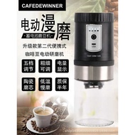 Electric Coffee Grinder Portable Battery Electric Coffee Grinder Locomotive USB Coffee Grinder Grind