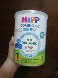 Hipp1號