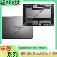 Lenovo Shin-Chan Pro14c IdeaPad Slim5 14 IRH10 ARP10 IAH10 2025 Case