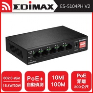 EDIMAX 訊舟 ES-5104PH V2 5埠PoE＋高速乙太網路交換器
