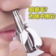Nose Hair Trimmer Tools Hair Cutter Nose Hair Trim Tool Clipper Cutter Shaver