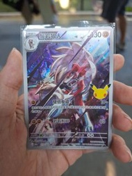 Lycanroc 113/184 AR VMAX絕群壓軸 card