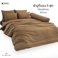TOTO Bed Sheet 5 Feet Quilt Not Included Brown