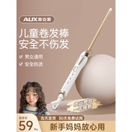 Oaks Curling Iron Children Wool Curling Does Not Hurt Generator 9mm13mm Baby Handy Tool Mini Small