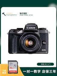 熱賣CANON二手佳能M5微單炤相機學生入門級女vlog高清數碼旅遊拍炤EOS