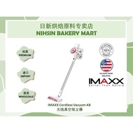 ♣IMAXX Cordless Vacuum-K8 无线真空吸尘器✱