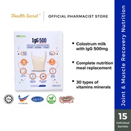 IgG500 Colostrum (15'S) Pemenuhan Makanan Lengkap untuk Pemulihan Otot & Kesihatan Sendi Tanpa Gula