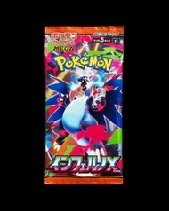 [日版] Pokemon卡 M2 烈獄狂火X 散包 - PTCG