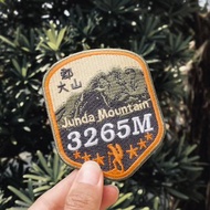 【台灣百岳刺繡布貼】郡大山 Junda Mountain