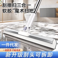塑料魔术扫把家用扫帚卫生间硅胶地刮拖把扫地笤帚刮地板刮水神器Plastic Magic Broom Household Broom Toilet Silicone bafanglaicai688.my