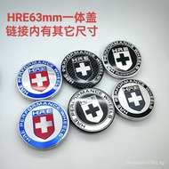 Specialized wheel hub center caps are suitable for Taiwan HRE Wheel hub cap modification carbon fibe