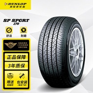 邓禄普（DUNLOP）轮胎/汽车轮胎195/60R16 89H SP SPORT 270原厂配套日产轩逸/朗逸